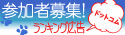 ՗ǂ烉LOL